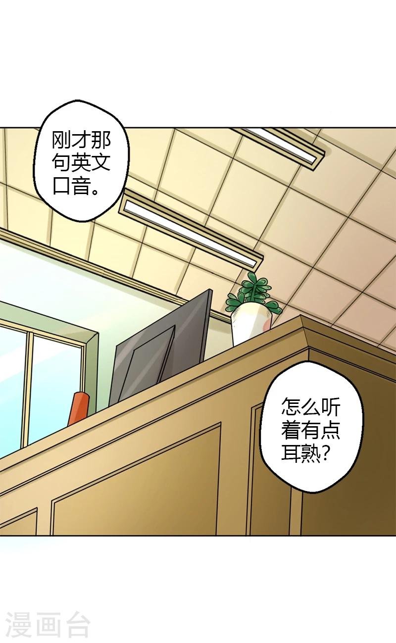 第19话 令人作呕的感情