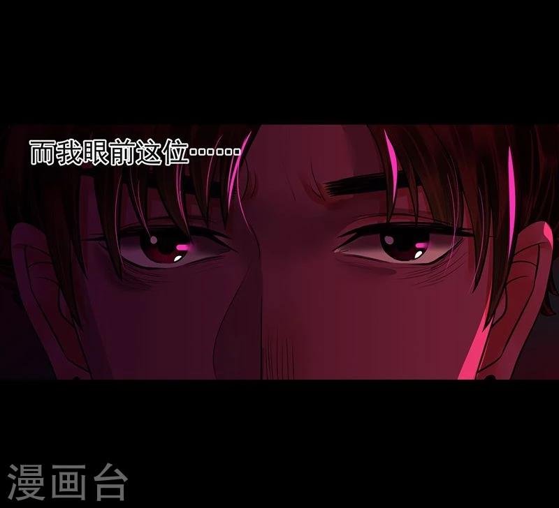 第2话 不幸之人自留地