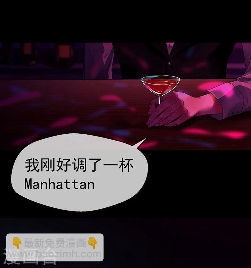 第2话 不幸之人自留地