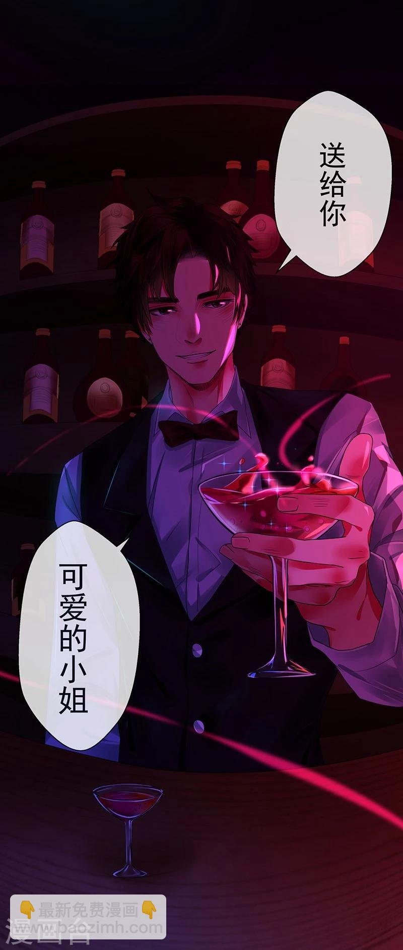 第2话 不幸之人自留地