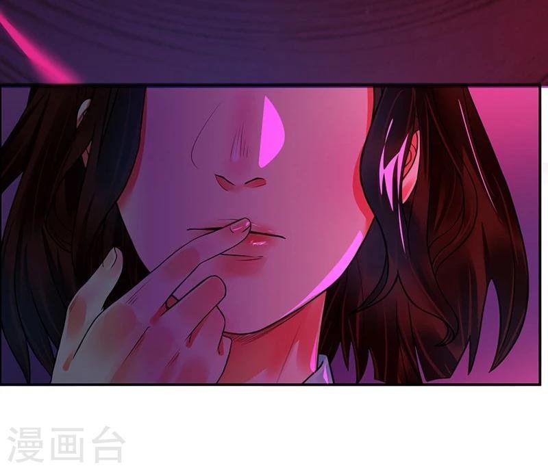 第2话 不幸之人自留地