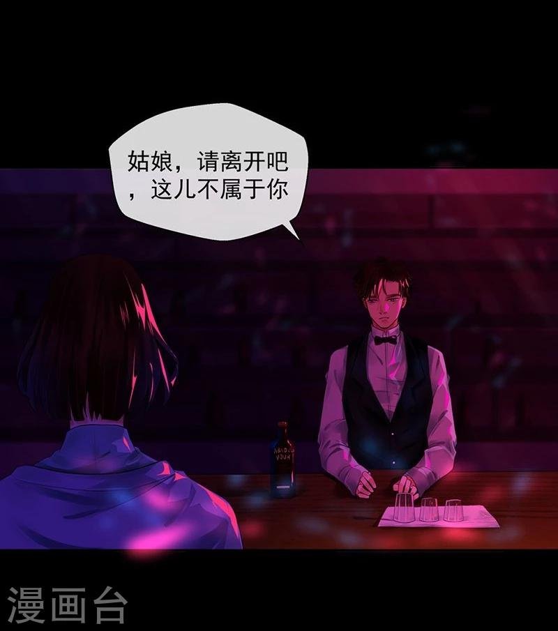 第2话 不幸之人自留地
