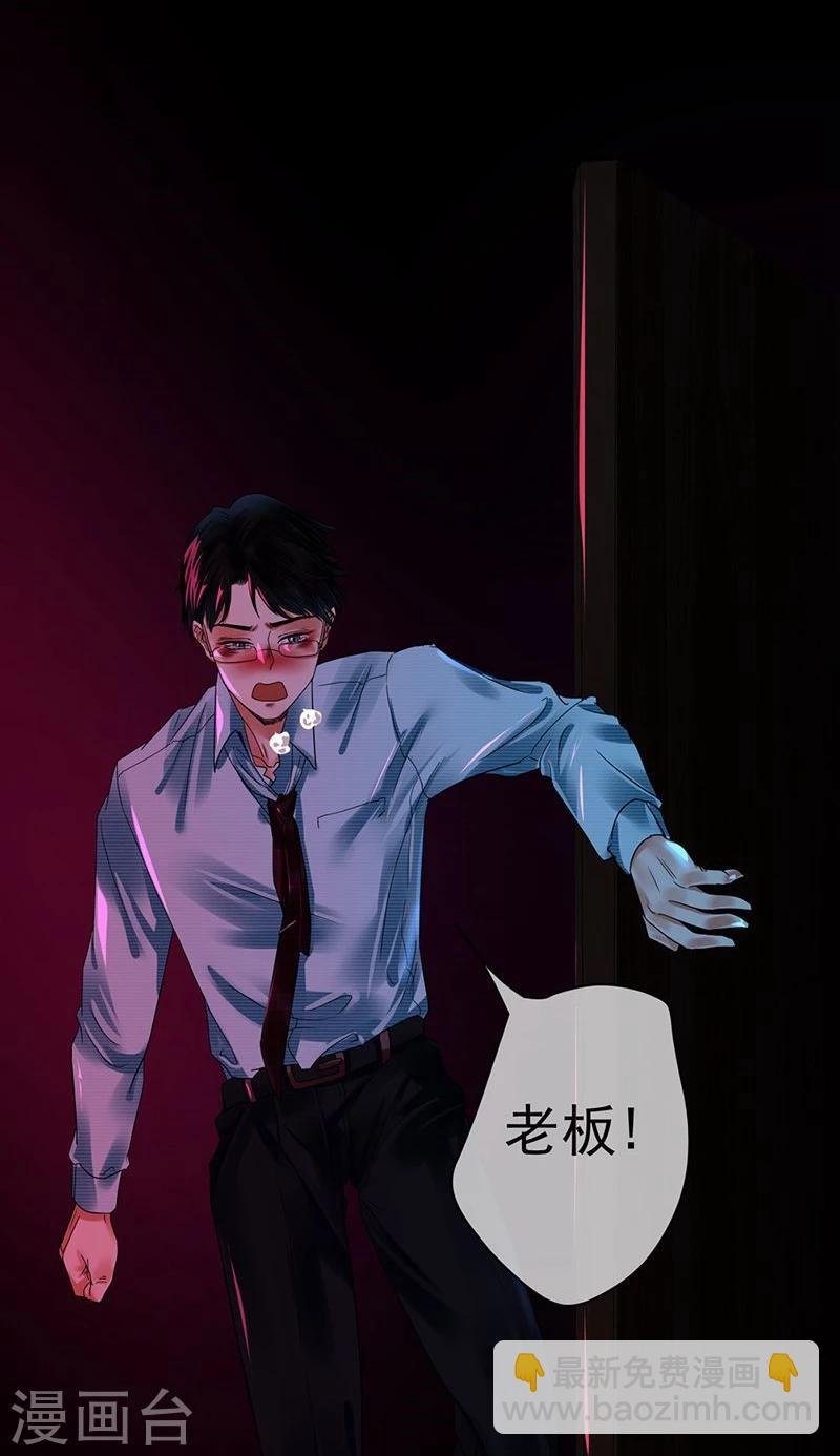 第2话 不幸之人自留地