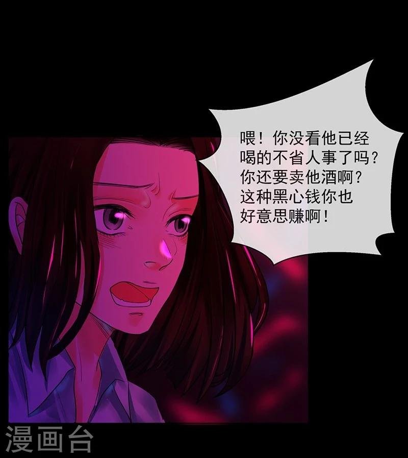 第3话 你能给我爱情吗