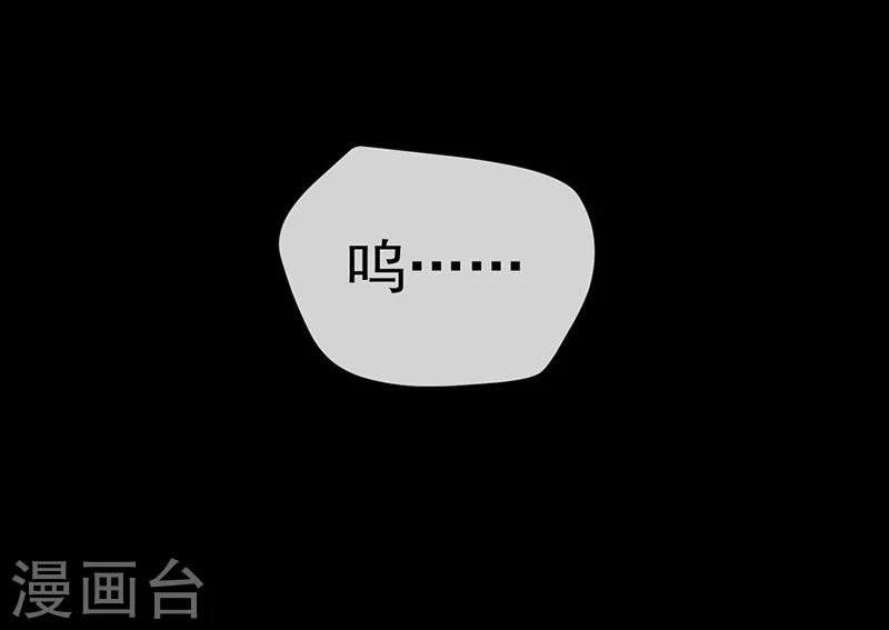 第3话 你能给我爱情吗