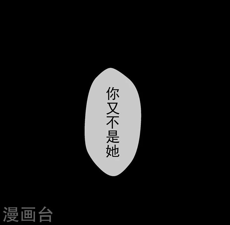 第3话 你能给我爱情吗