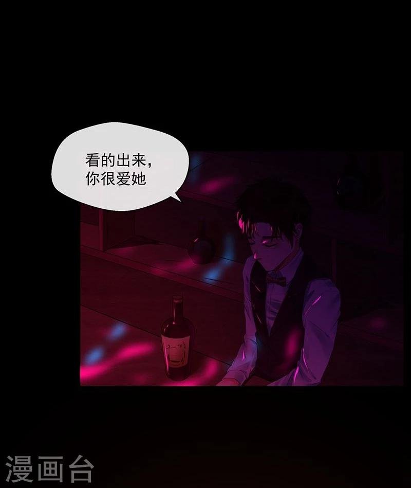 第3话 你能给我爱情吗
