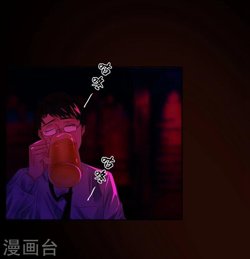 第3话 你能给我爱情吗
