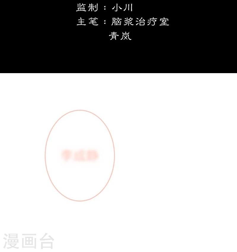 第4话 约定