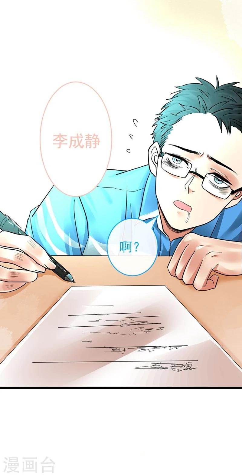 第4话 约定