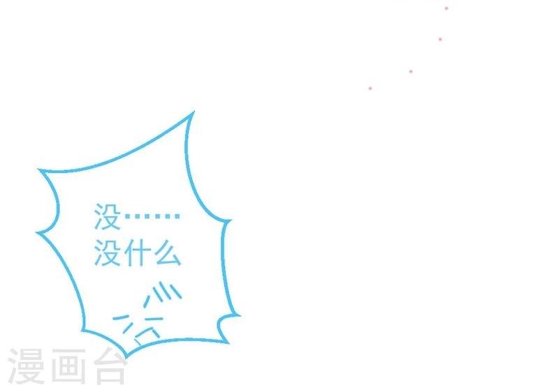 第4话 约定