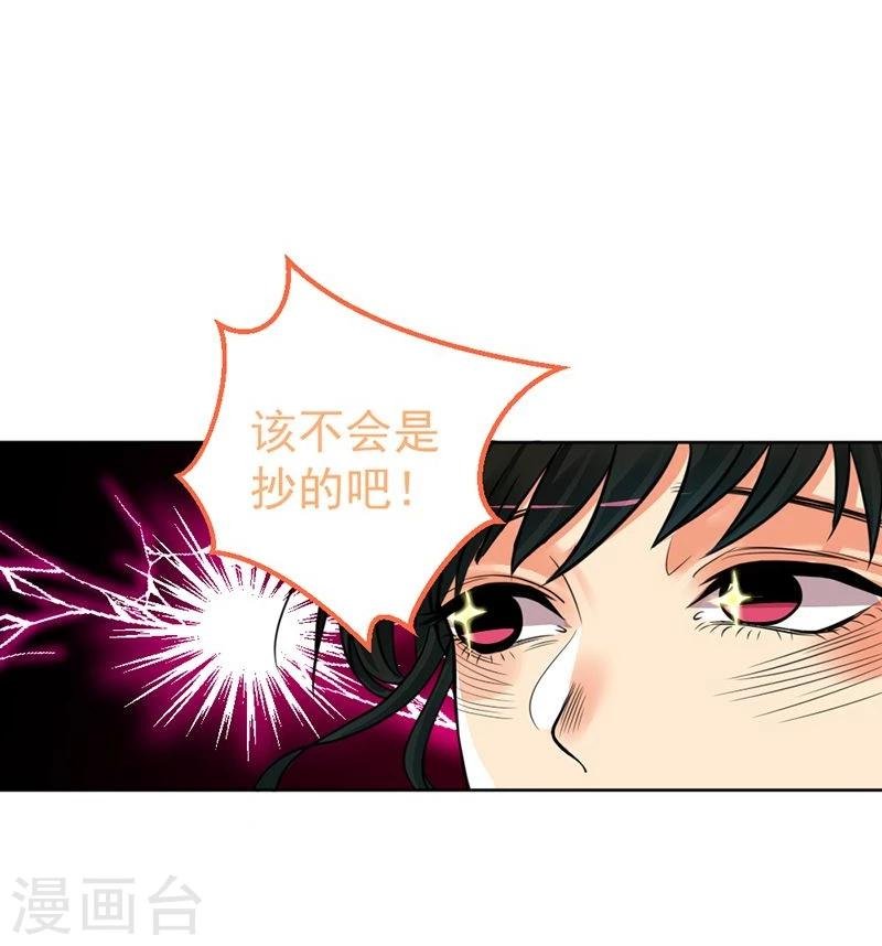 第4话 约定