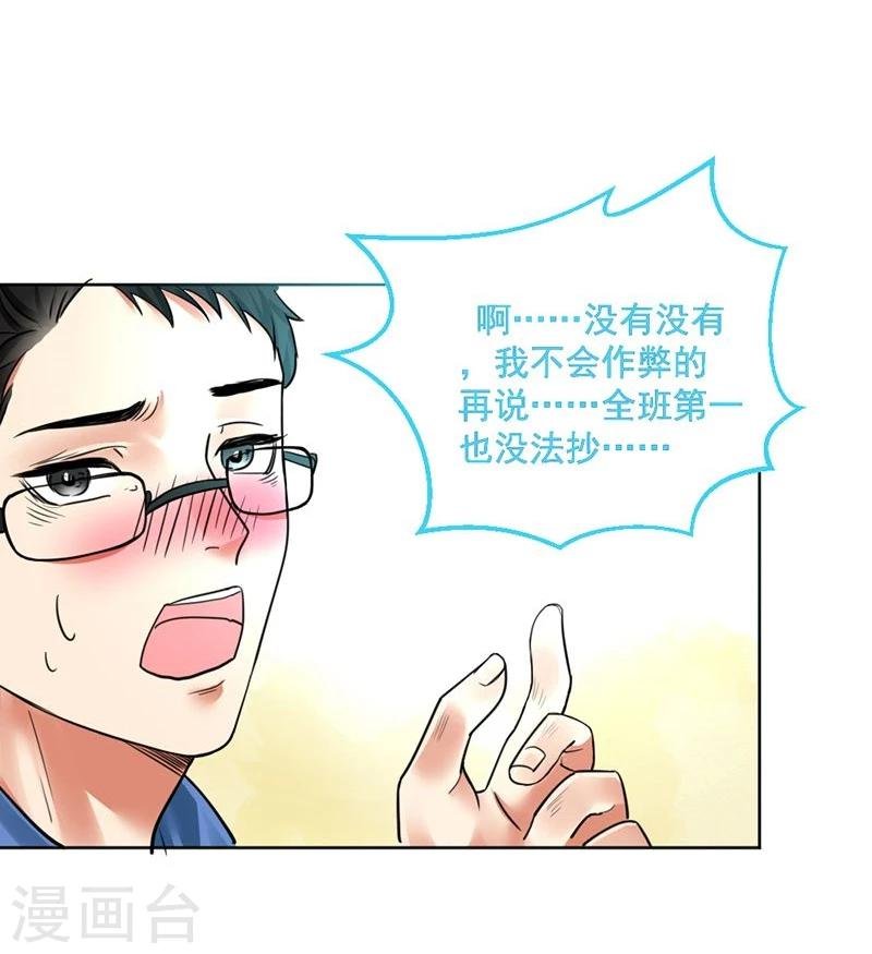 第4话 约定