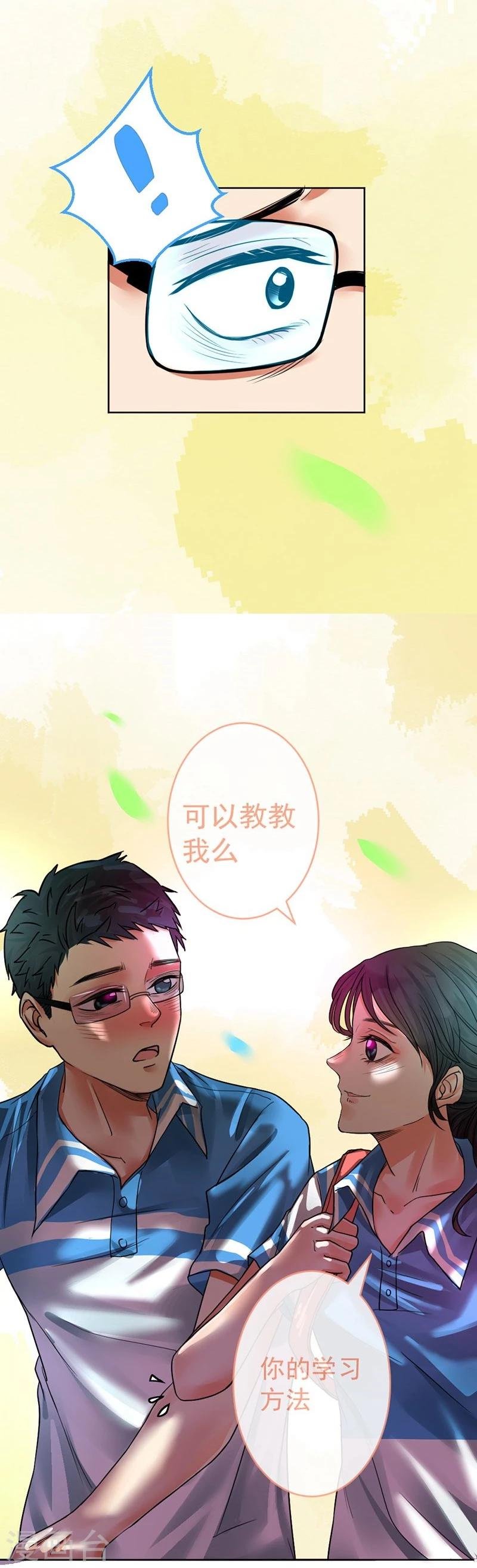 第4话 约定