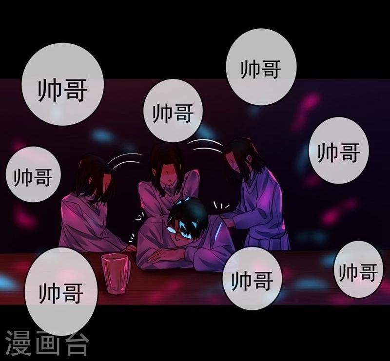 第5话 无知