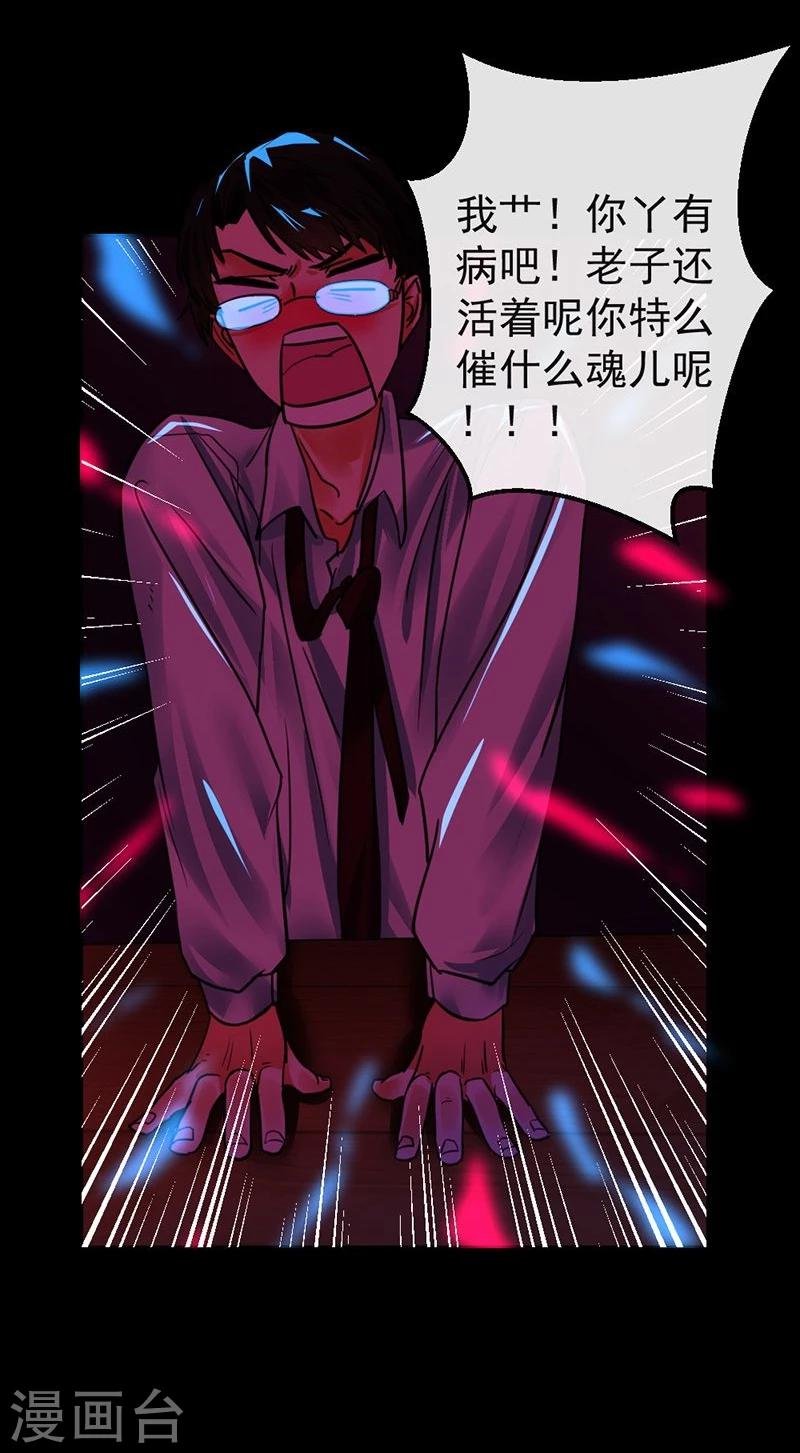 第5话 无知