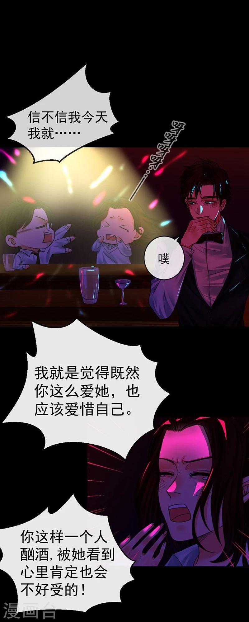 第5话 无知
