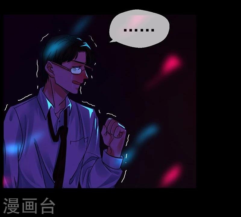 第5话 无知