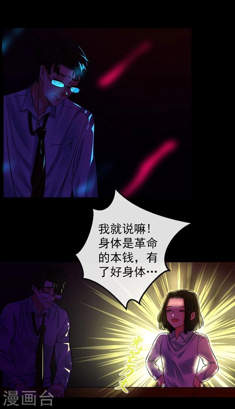 第5话 无知