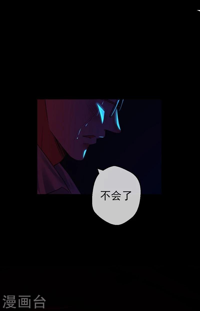 第5话 无知