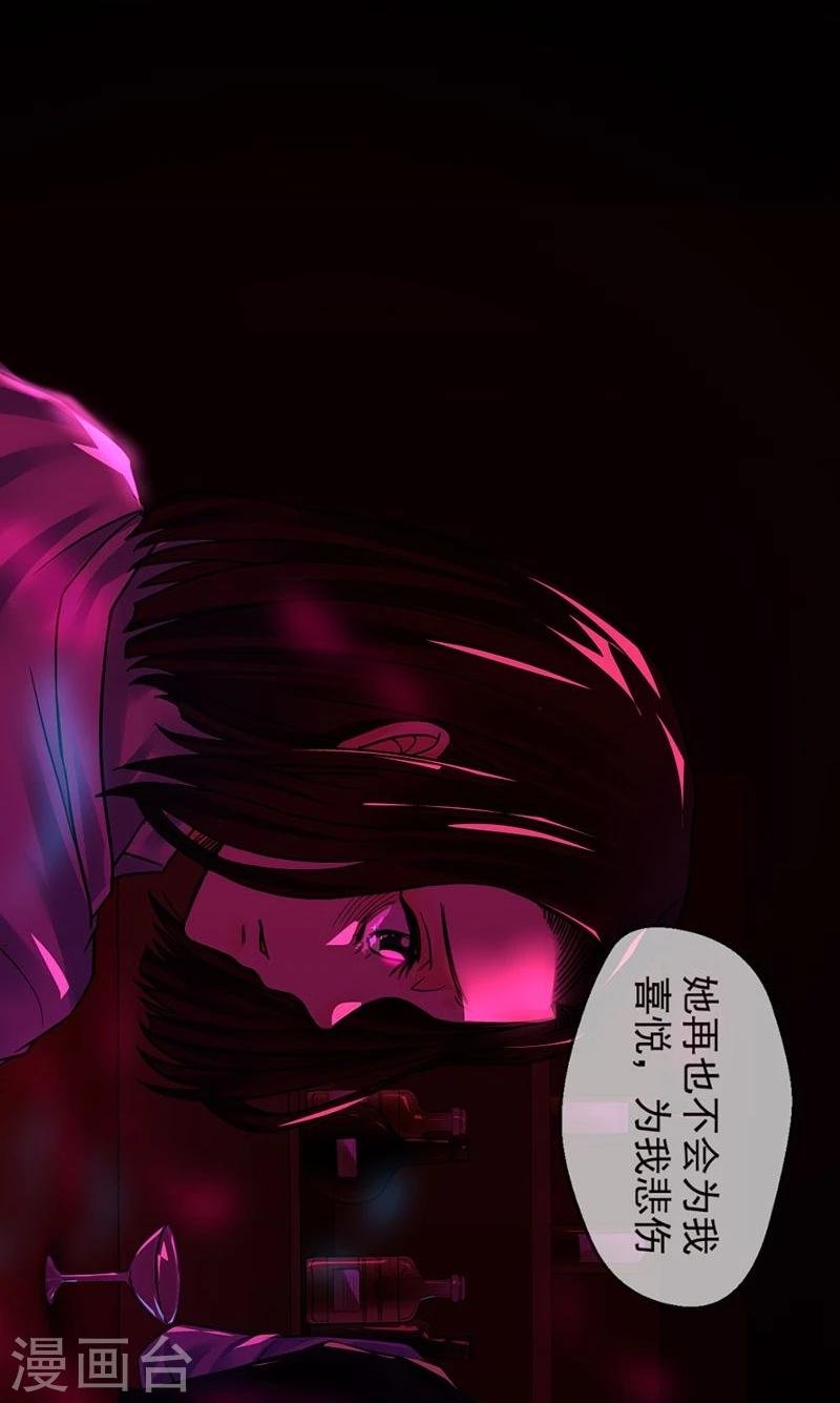 第5话 无知