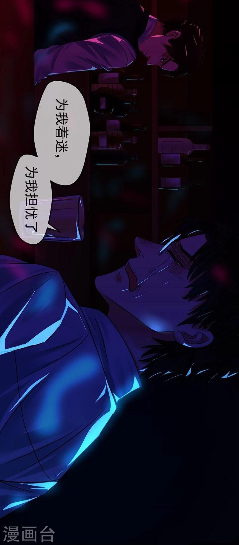第5话 无知