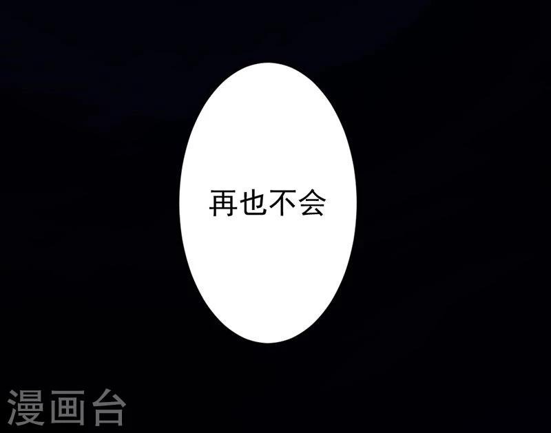 第5话 无知