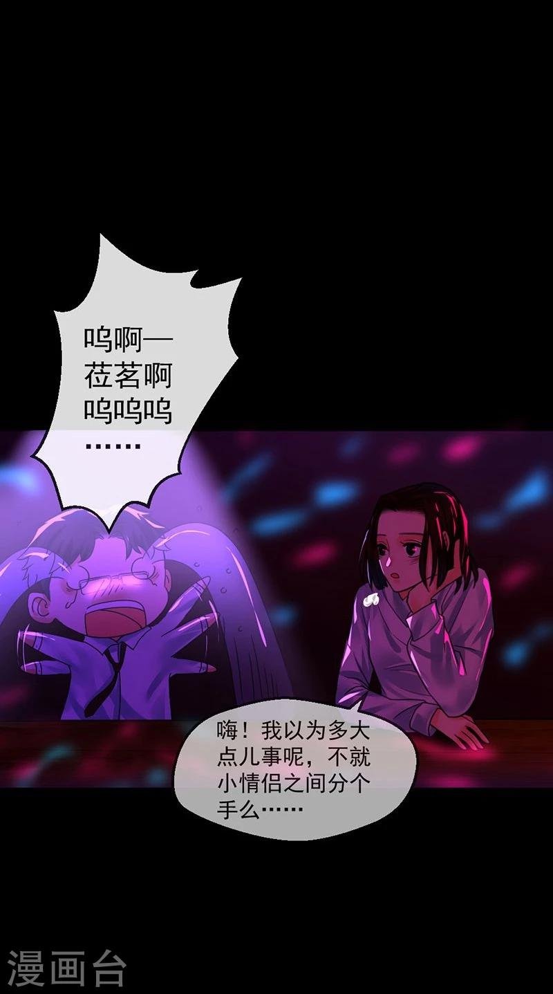 第5话 无知