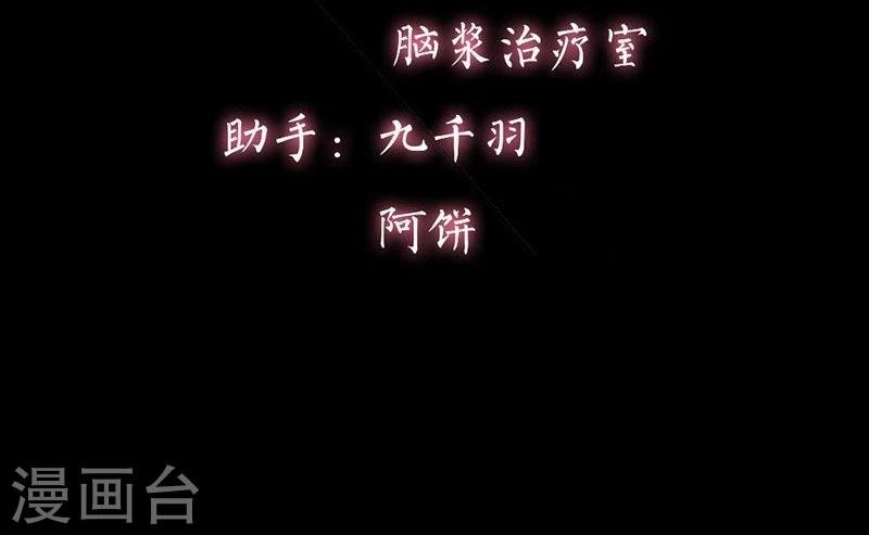 第6话 你不属于这里