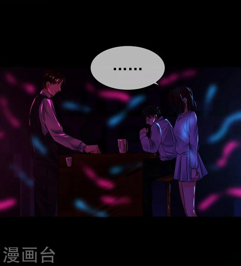 第6话 你不属于这里