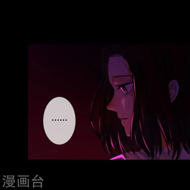第6话 你不属于这里