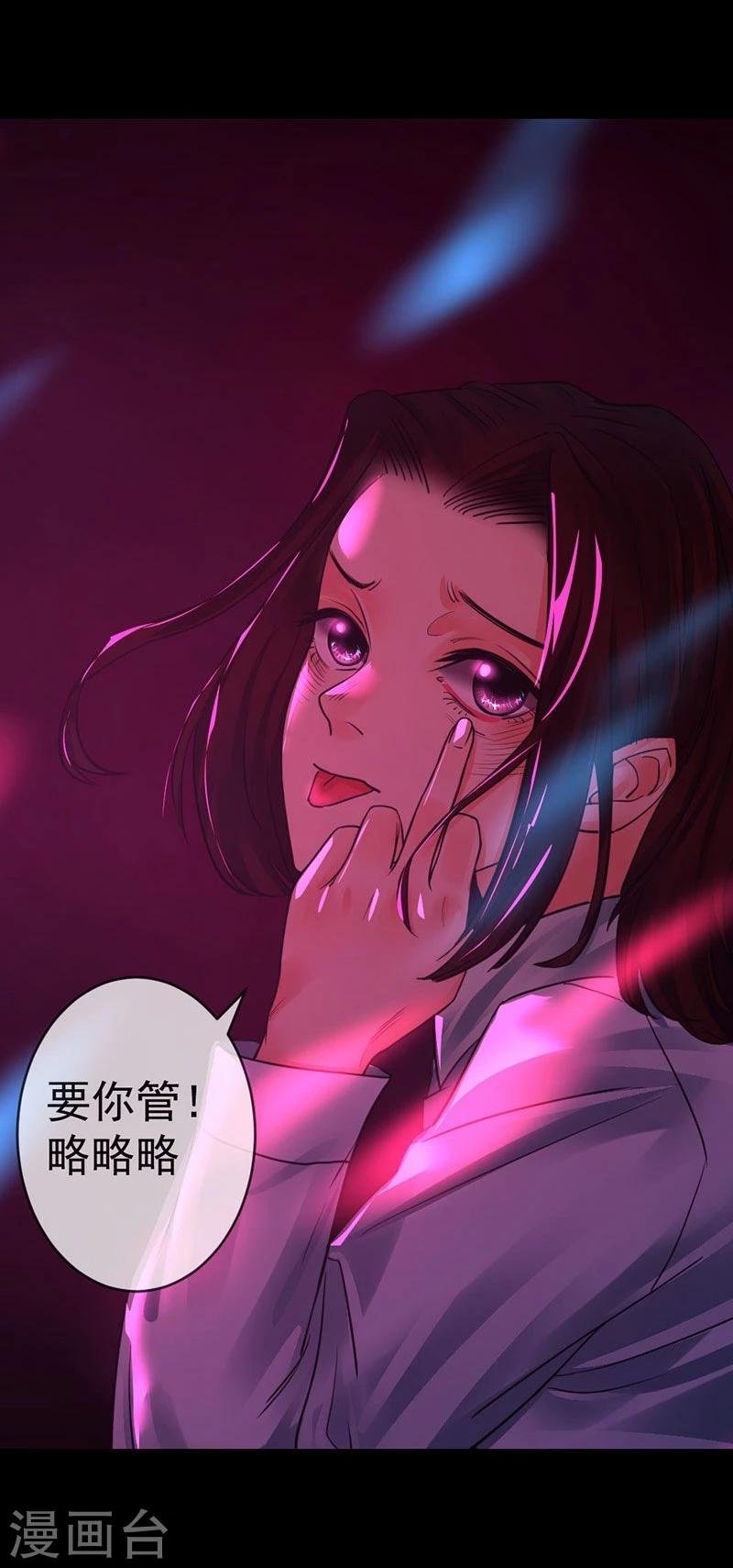 第6话 你不属于这里