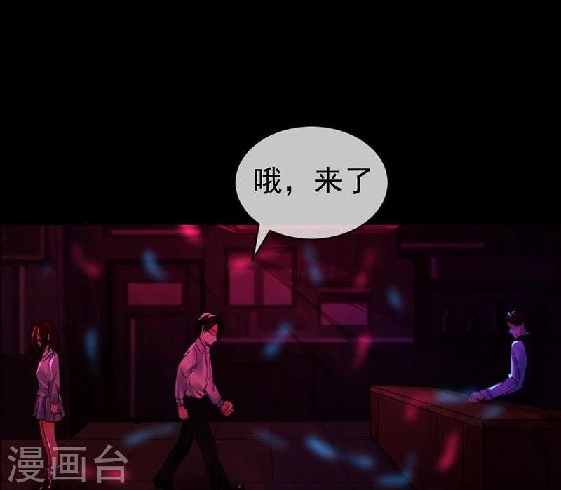 第6话 你不属于这里