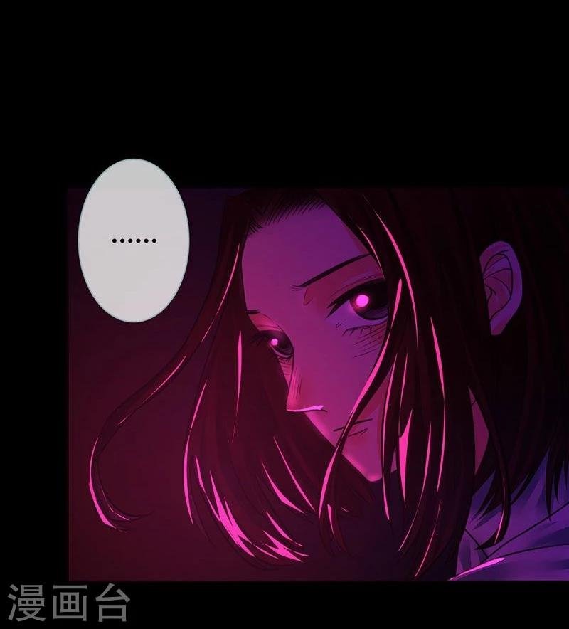 第6话 你不属于这里