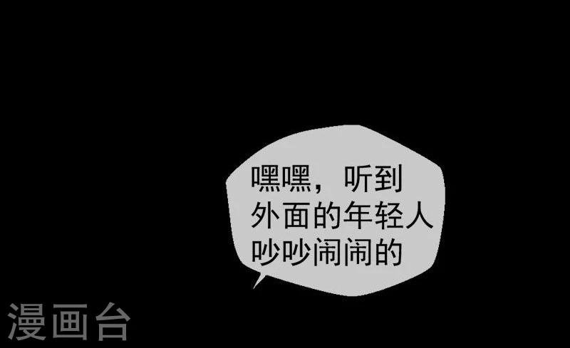 第7话 无法被拯救的不幸之人