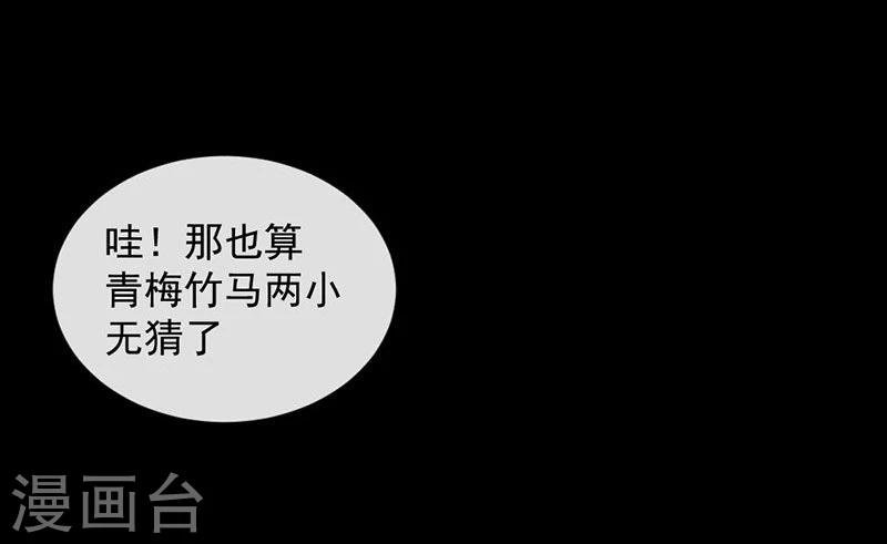 第7话 无法被拯救的不幸之人