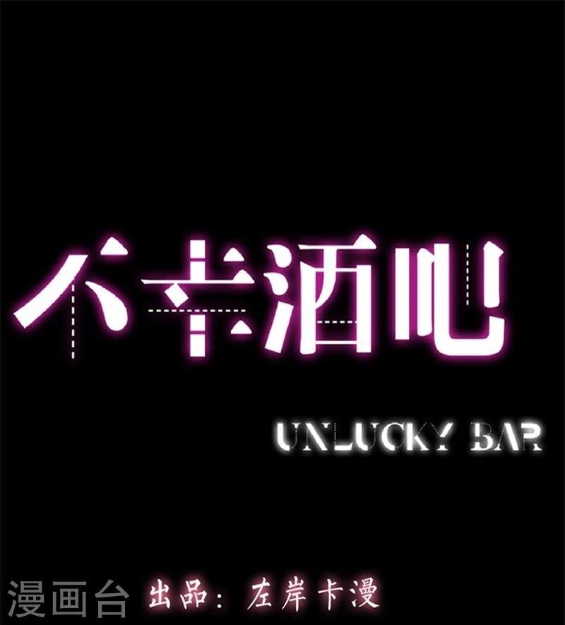 第8话 我们分手吧