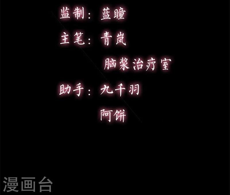 第8话 我们分手吧