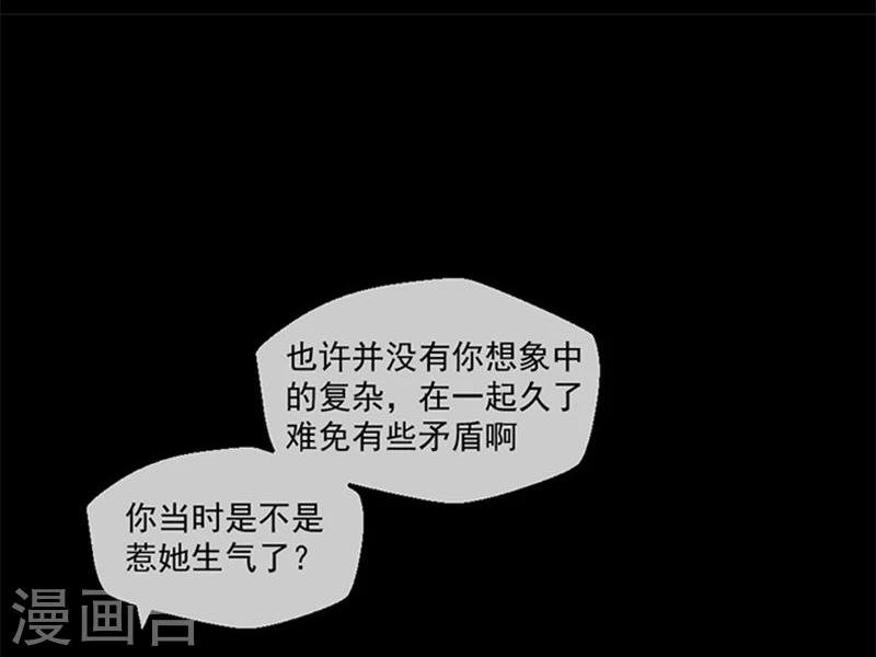 第8话 我们分手吧