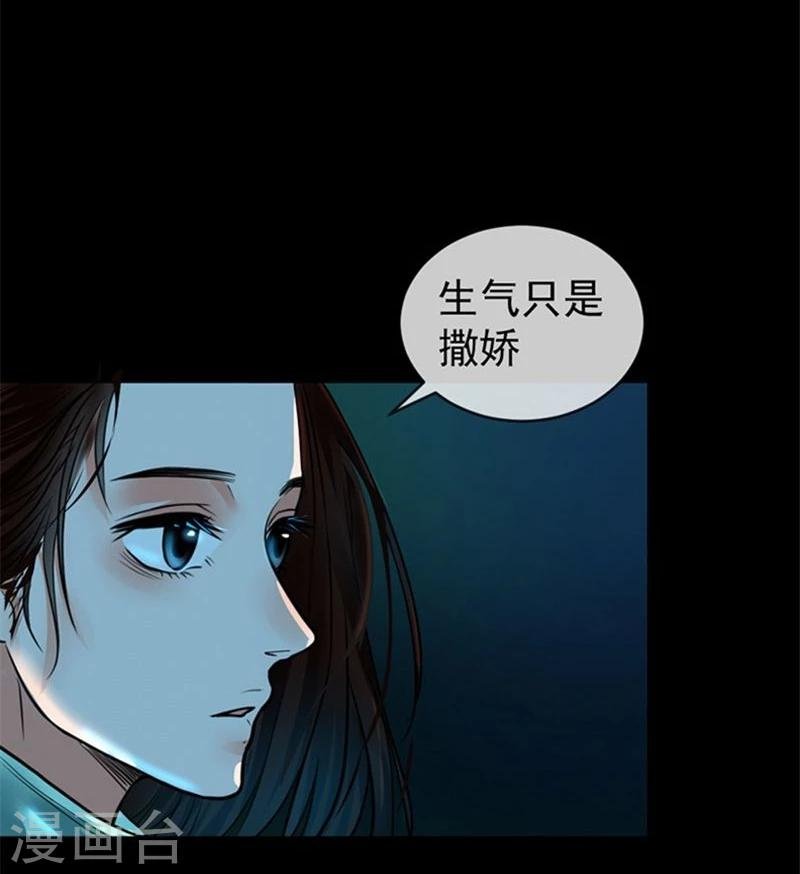 第8话 我们分手吧