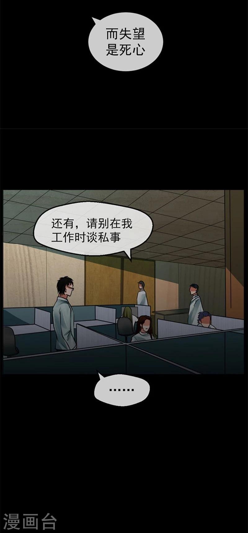 第8话 我们分手吧