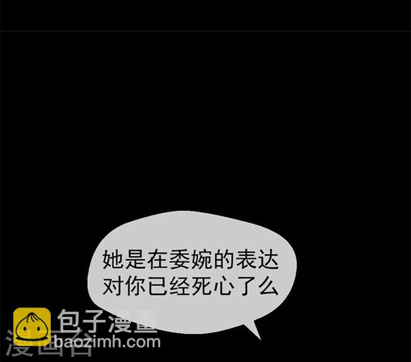 第8话 我们分手吧