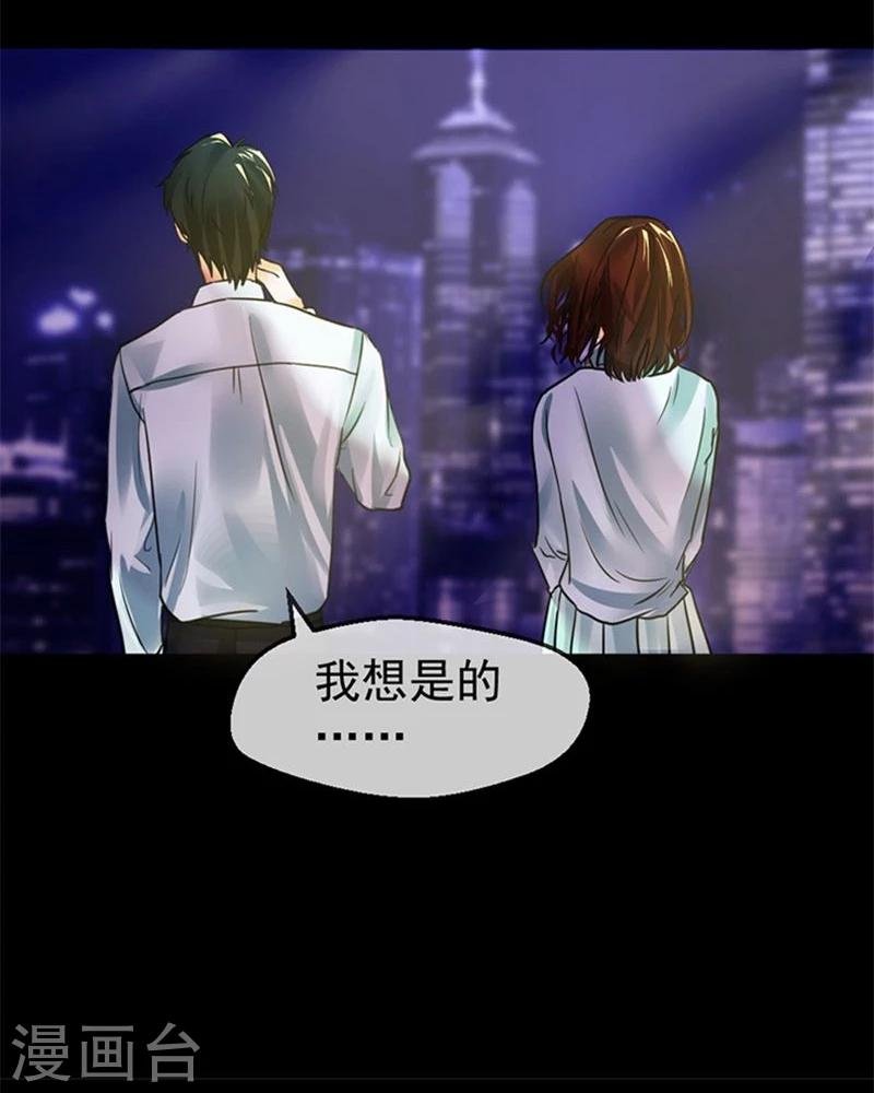 第8话 我们分手吧