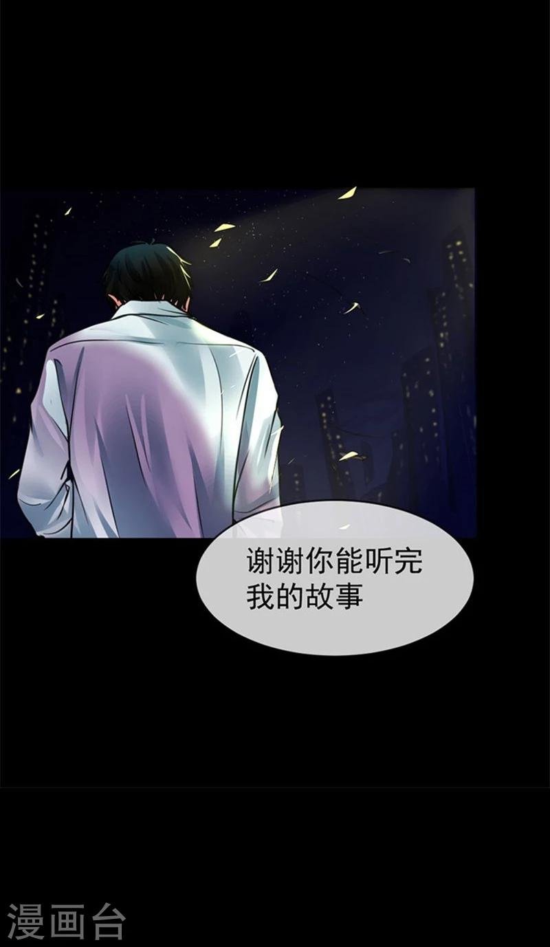 第8话 我们分手吧
