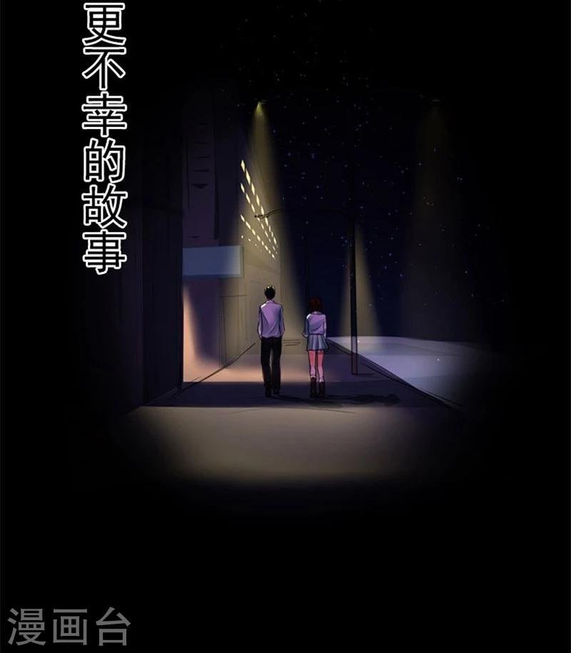 第8话 我们分手吧
