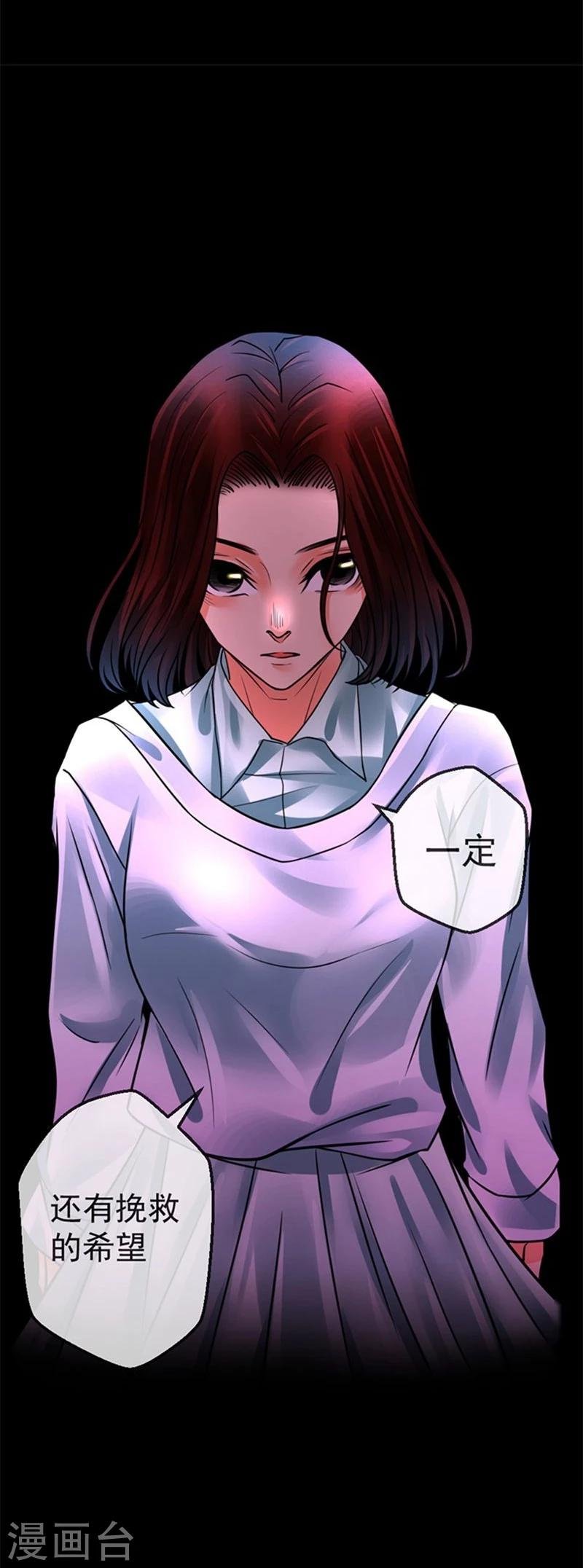 第8话 我们分手吧