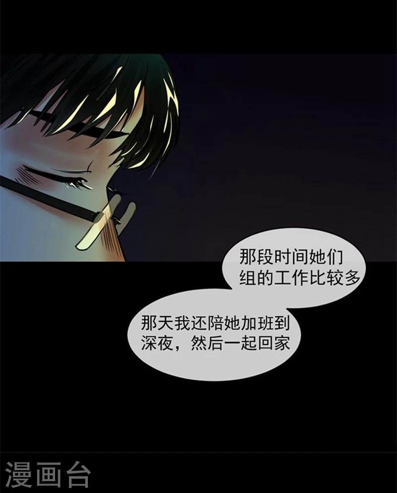 第8话 我们分手吧