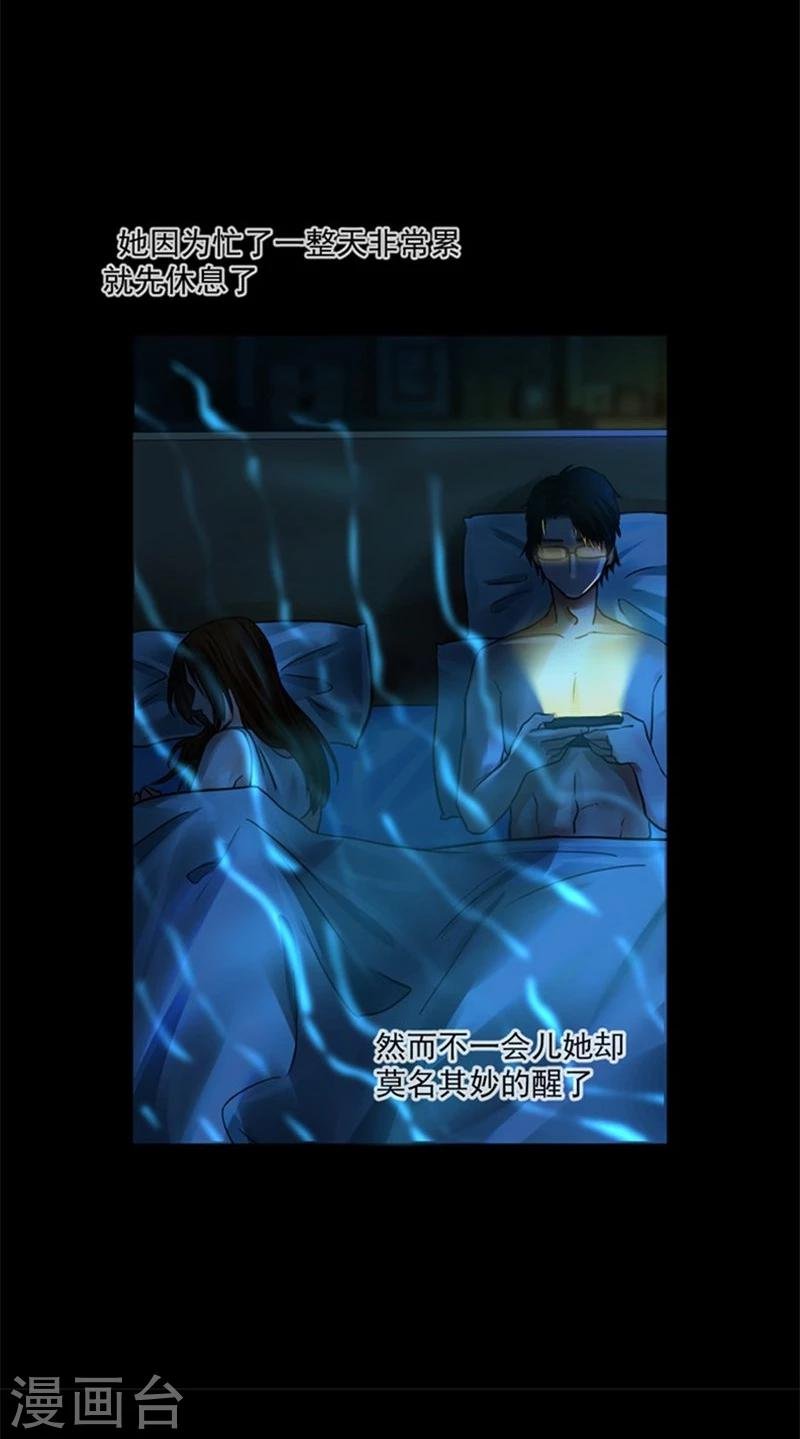 第8话 我们分手吧