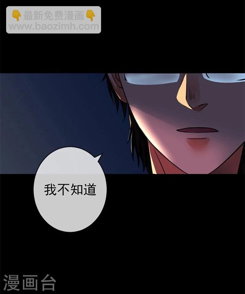第8话 我们分手吧