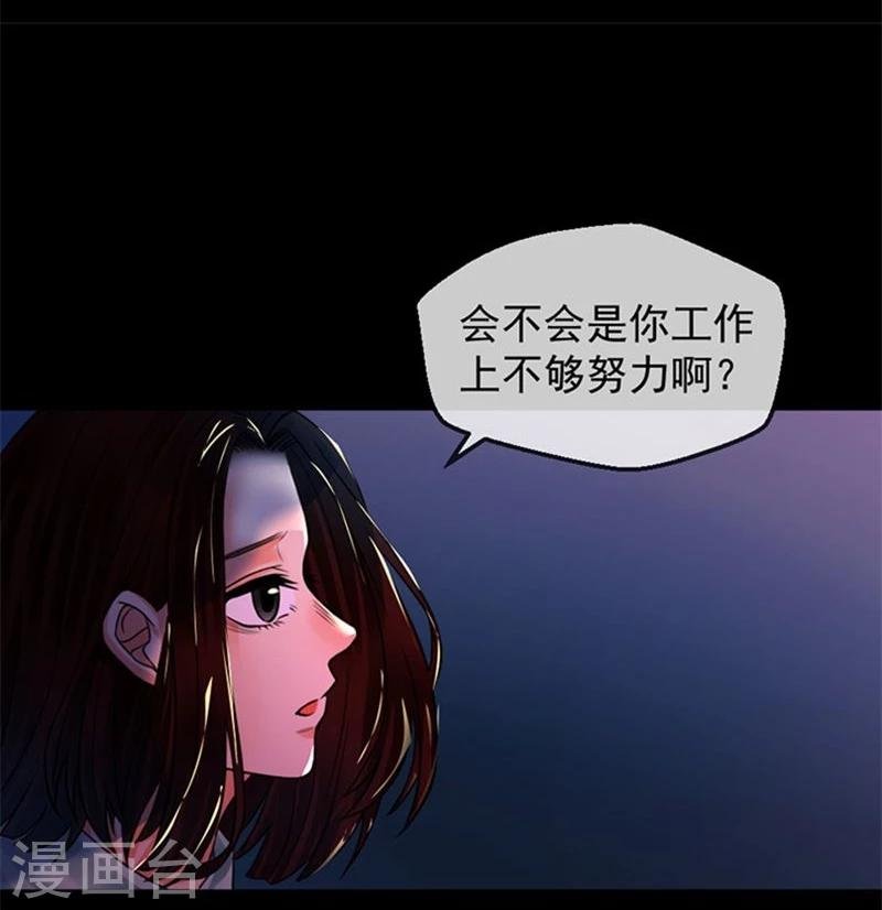 第8话 我们分手吧